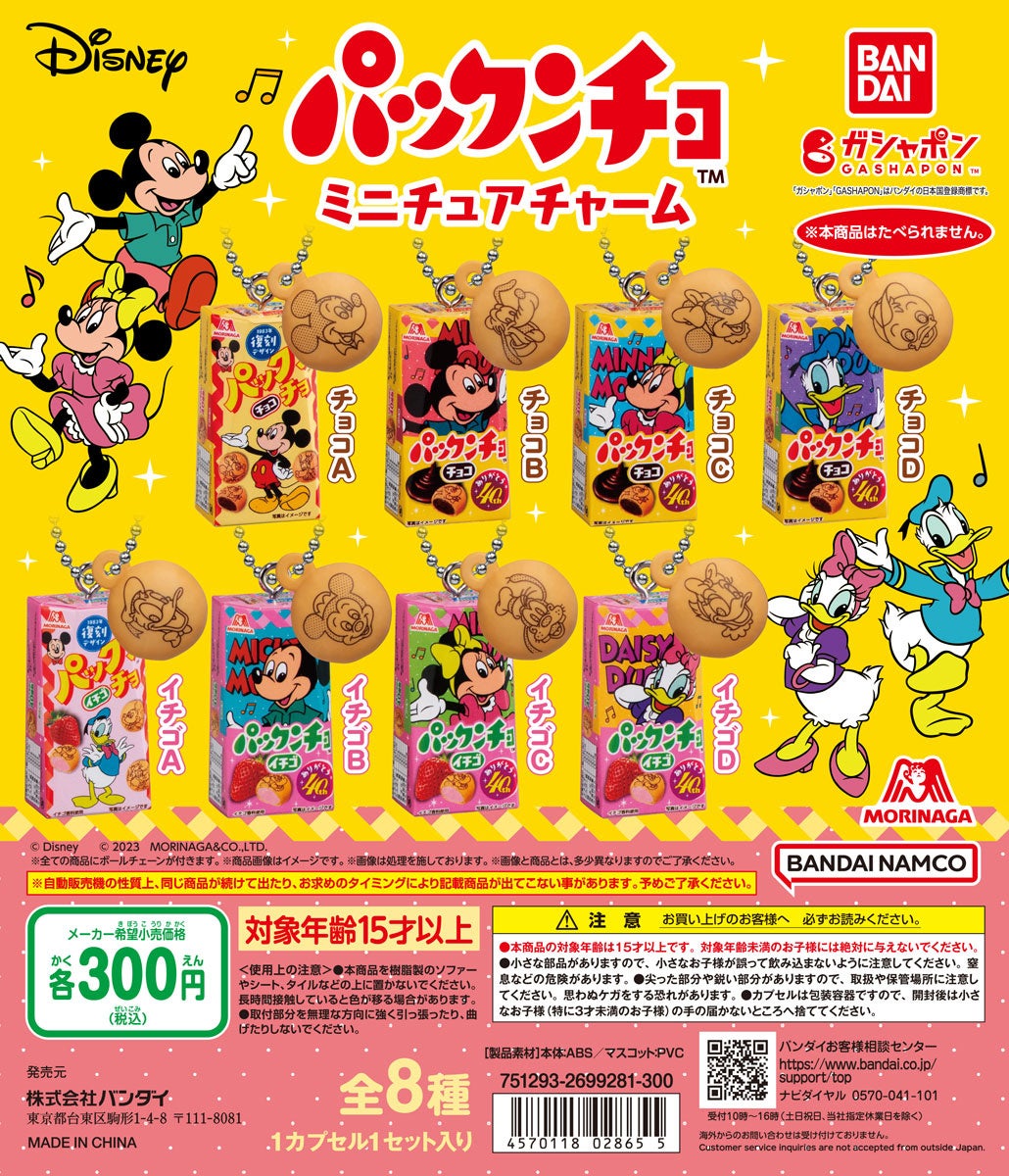 ディスプレイデザイン