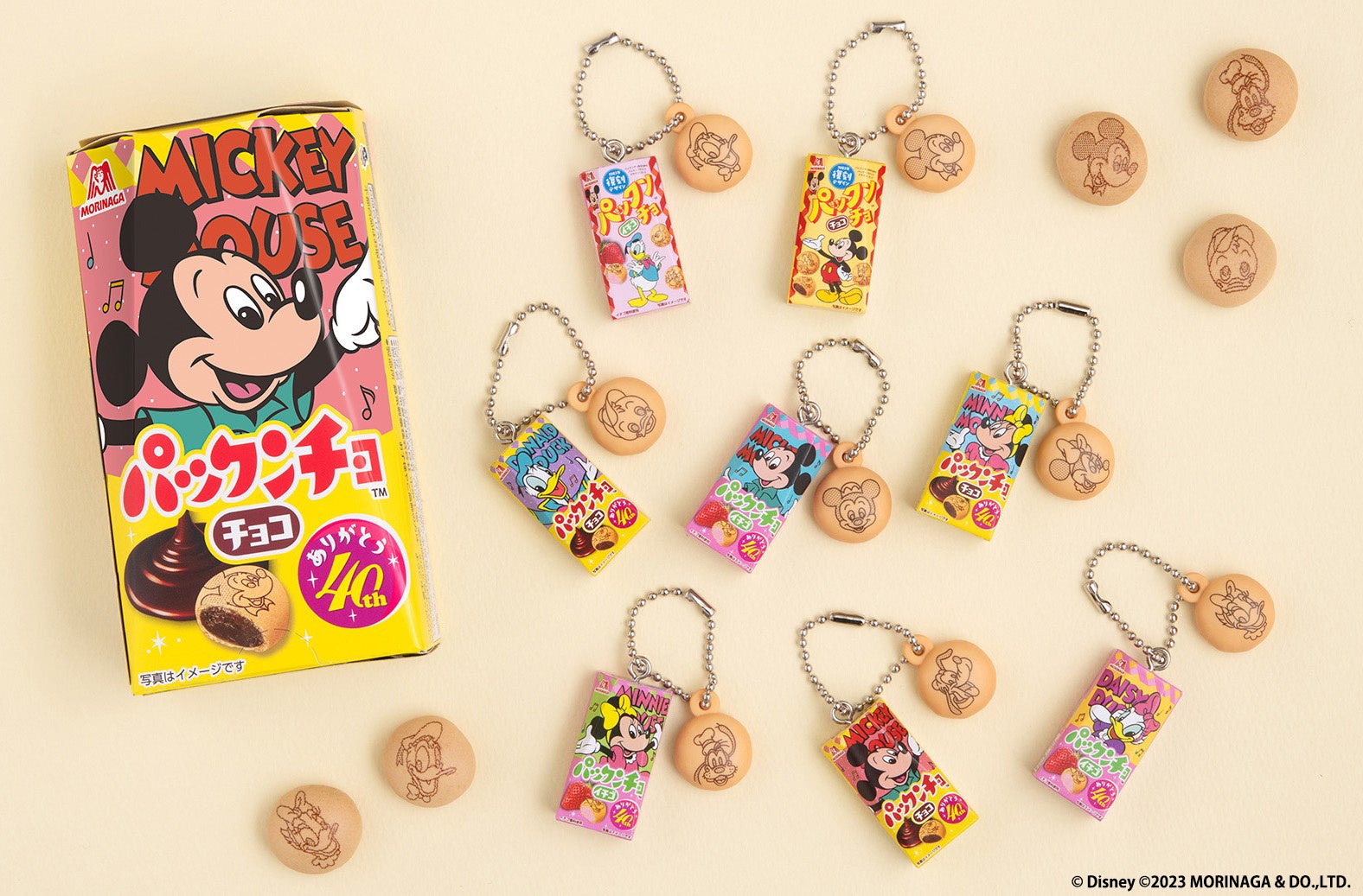 『Disney 森永製菓 パックンチョ ミニチュアチャーム』(1回300 円・税10%込、全8種) 2024年1月第3週より順次発売