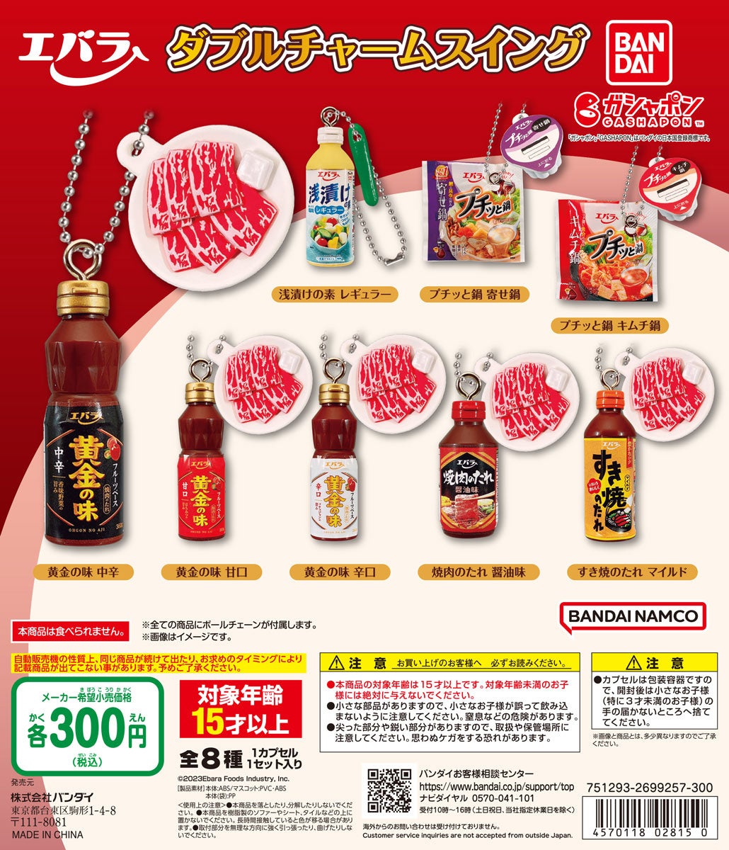 ディスプレイデザイン