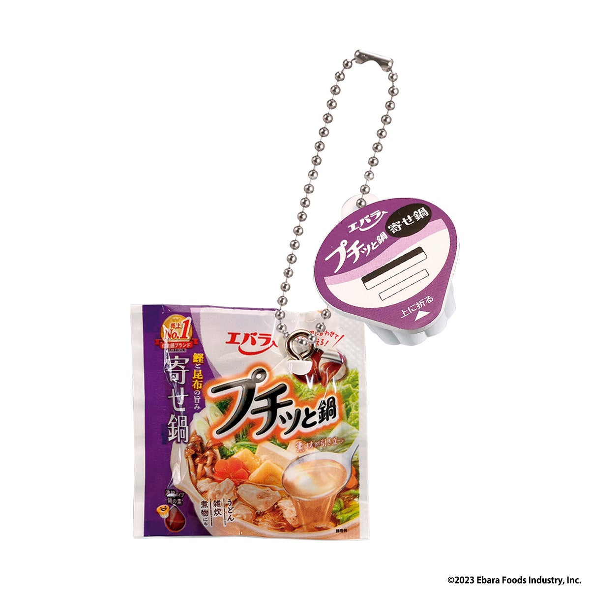 ⑦プチッと鍋 寄せ鍋