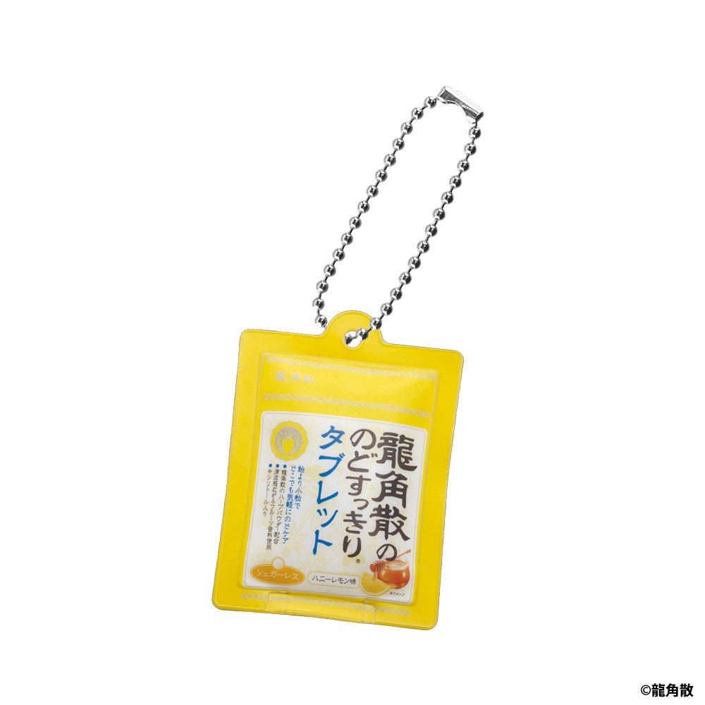 龍角散シリーズのミニチュアフィギュアチャームがガシャポン®に初登場! 龍角散シリーズのミニチュアフィギュアチャームがガシャポン®に初登場!