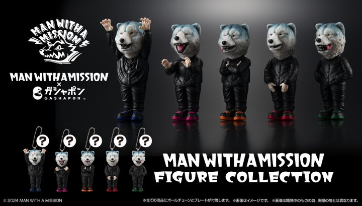 MAN WITH A MISSION×ガシャポン®が初コラボ!「MAN WITH A MISSION FIGURE COLLECTION」発売決定! MAN WITH A MISSION×ガシャポン®が初コラボ!「MAN WITH A MISSION FIGURE COLLECTION」発売決定!