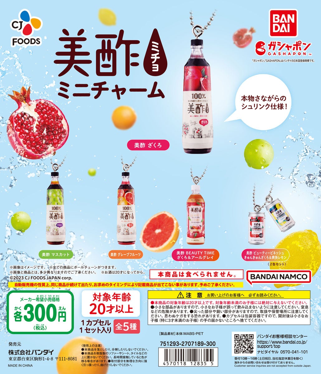 ディスプレイデザイン