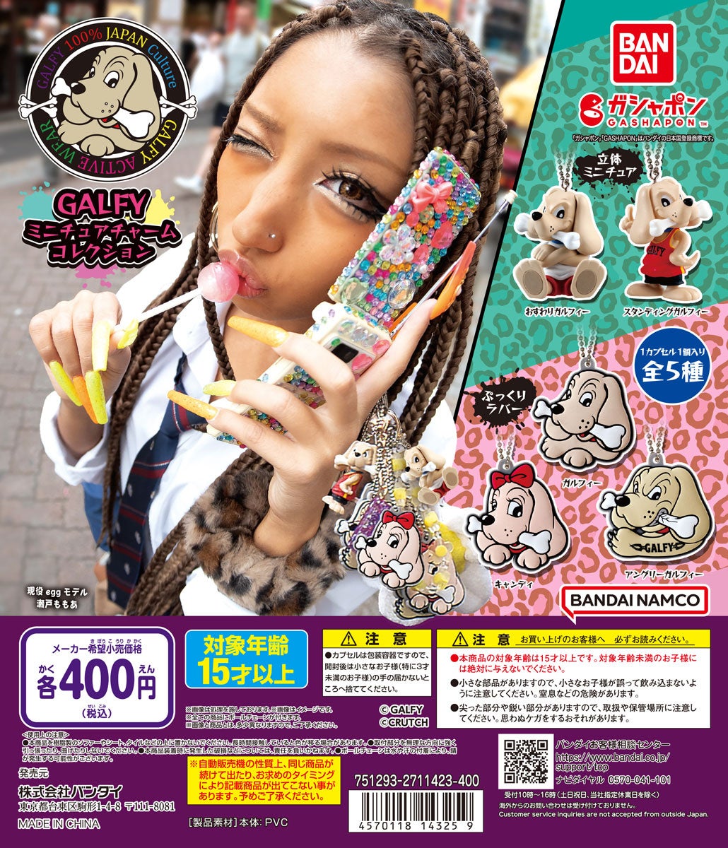 ディスプレイデザイン