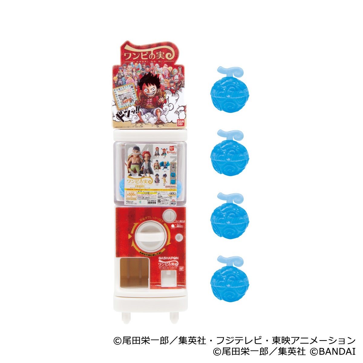 From TV animation ONE PIECE ワンピの実 第四海戦Ver.