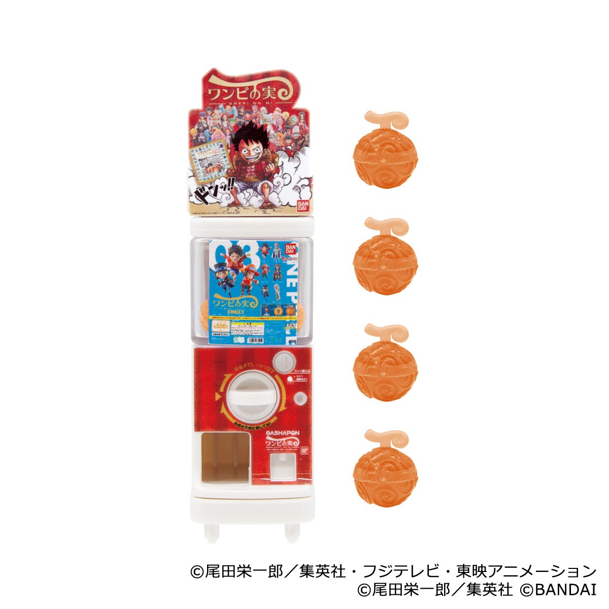 From TV animation ONE PIECE ワンピの実 第三海戦Ver.