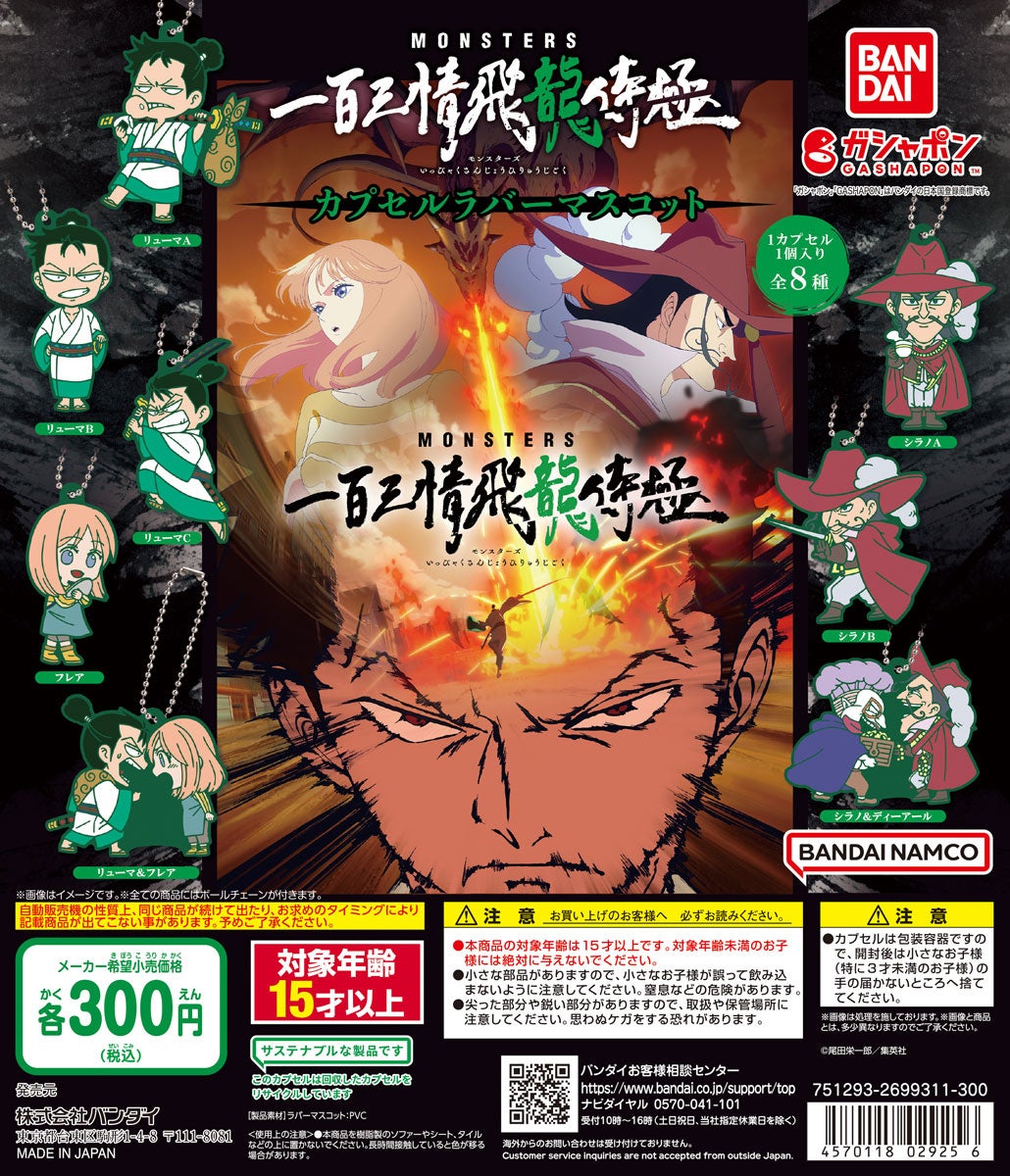 ディスプレイデザイン