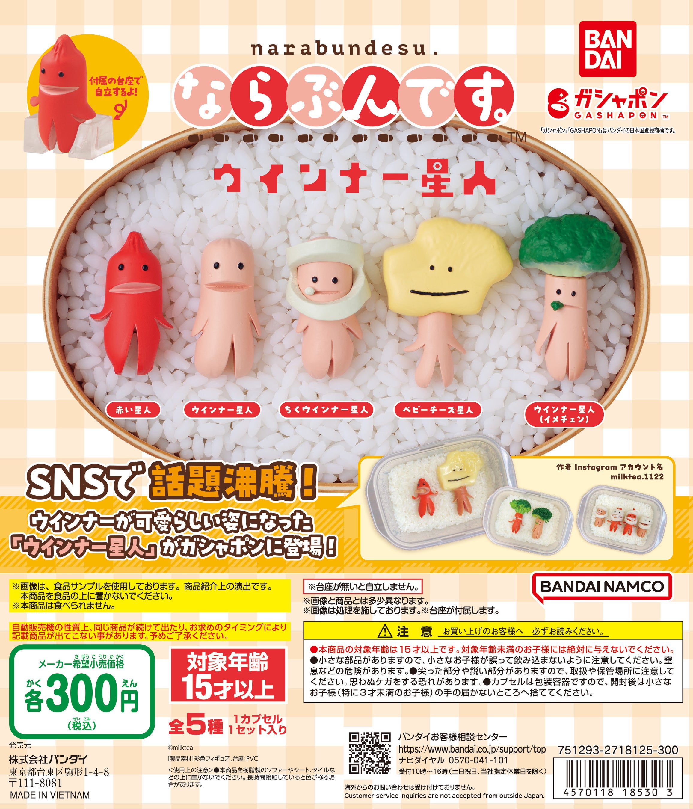 ディスプレイデザイン