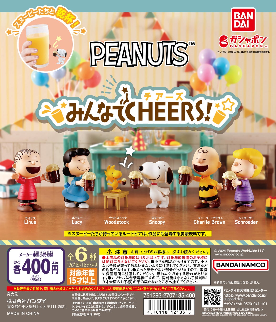 ディスプレイデザイン