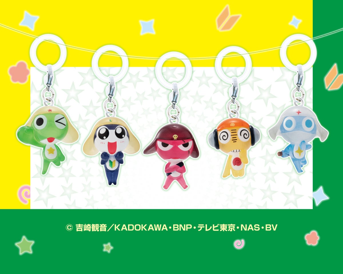 『ケロロ軍曹 めじるしアクセサリー』(1回300 円・税10%込、全5種) 2024年4月12日(金)よりガシャポンオンラインにて予約開始