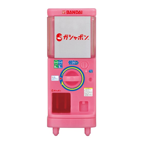 ⑤2020年~ ガシャポンステーション(ピンク)