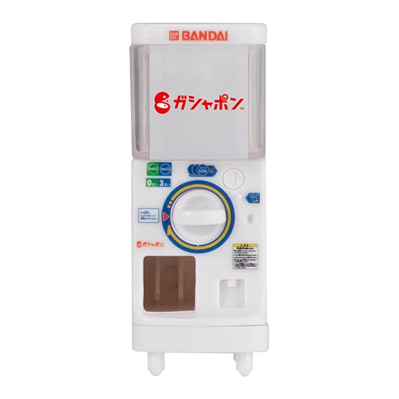②2020年~ ガシャポンステーション(白)