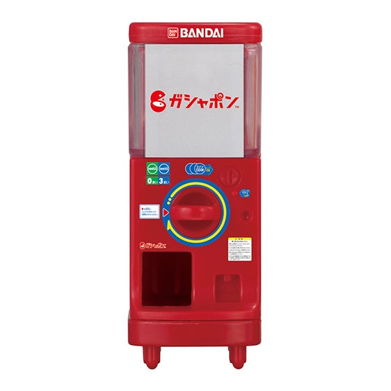 ③2020年~ ガシャポンステーション(赤)