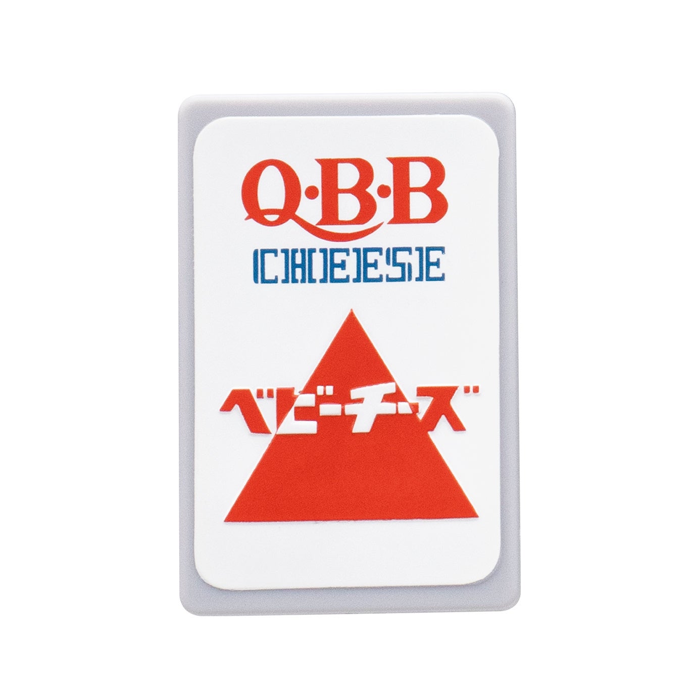 ベビーチーズ（プレーン）