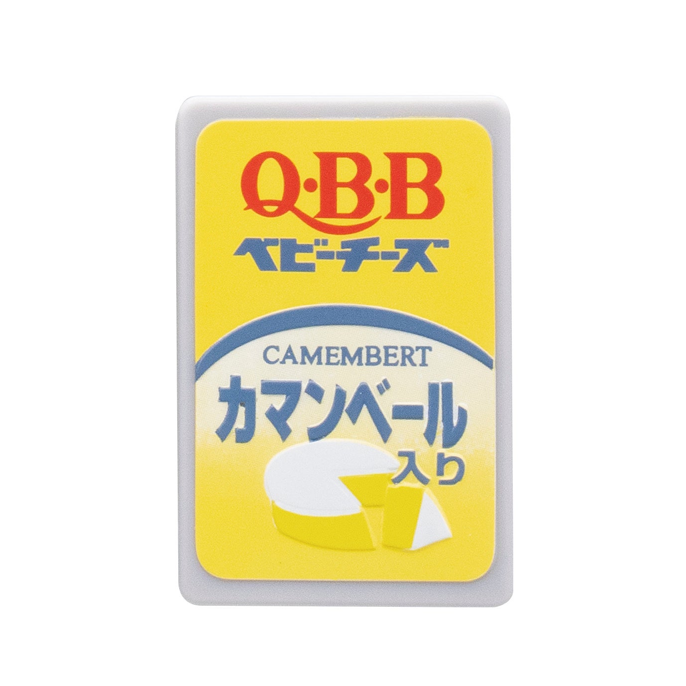 カマンベール入り