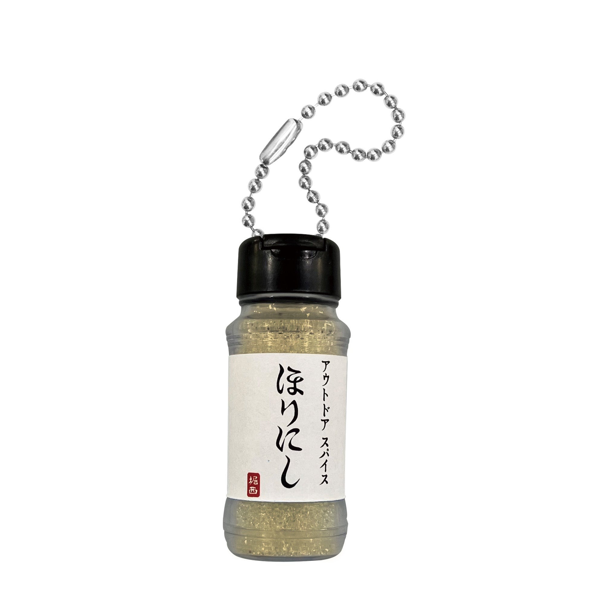 ほりにし　ガチャ アウトドアスパイス「ほりにし」がガシャポン®に初登場