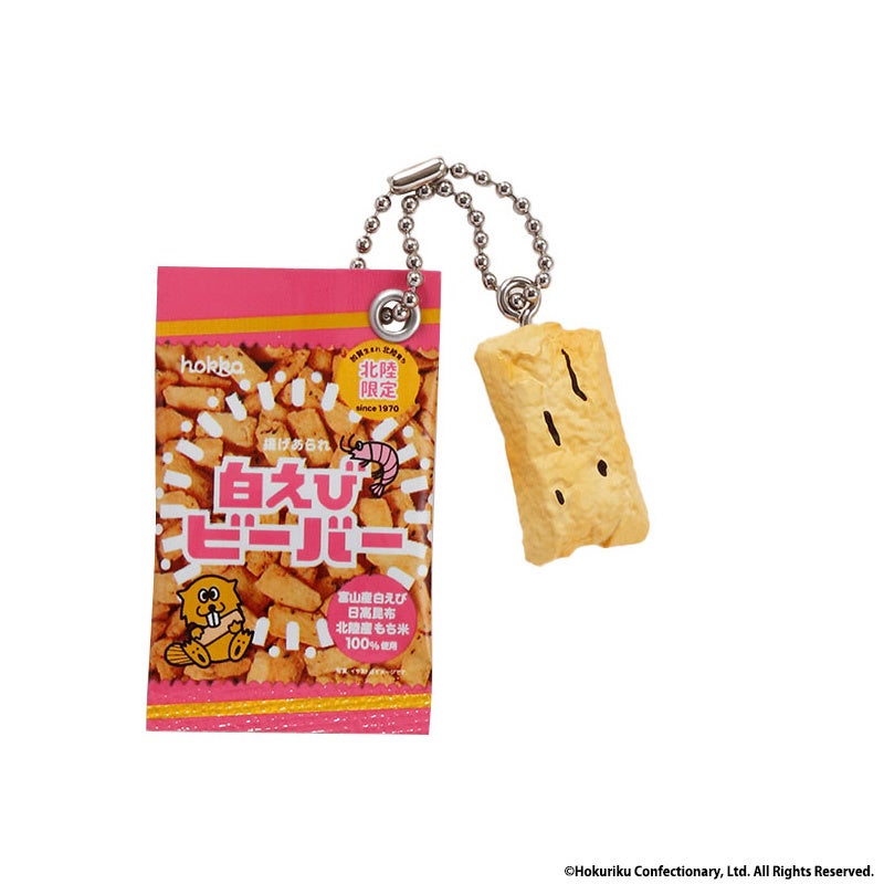 白えびビーバー