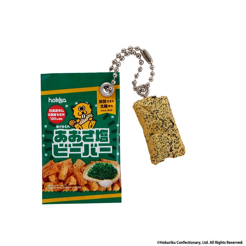 あおさ塩ビーバー