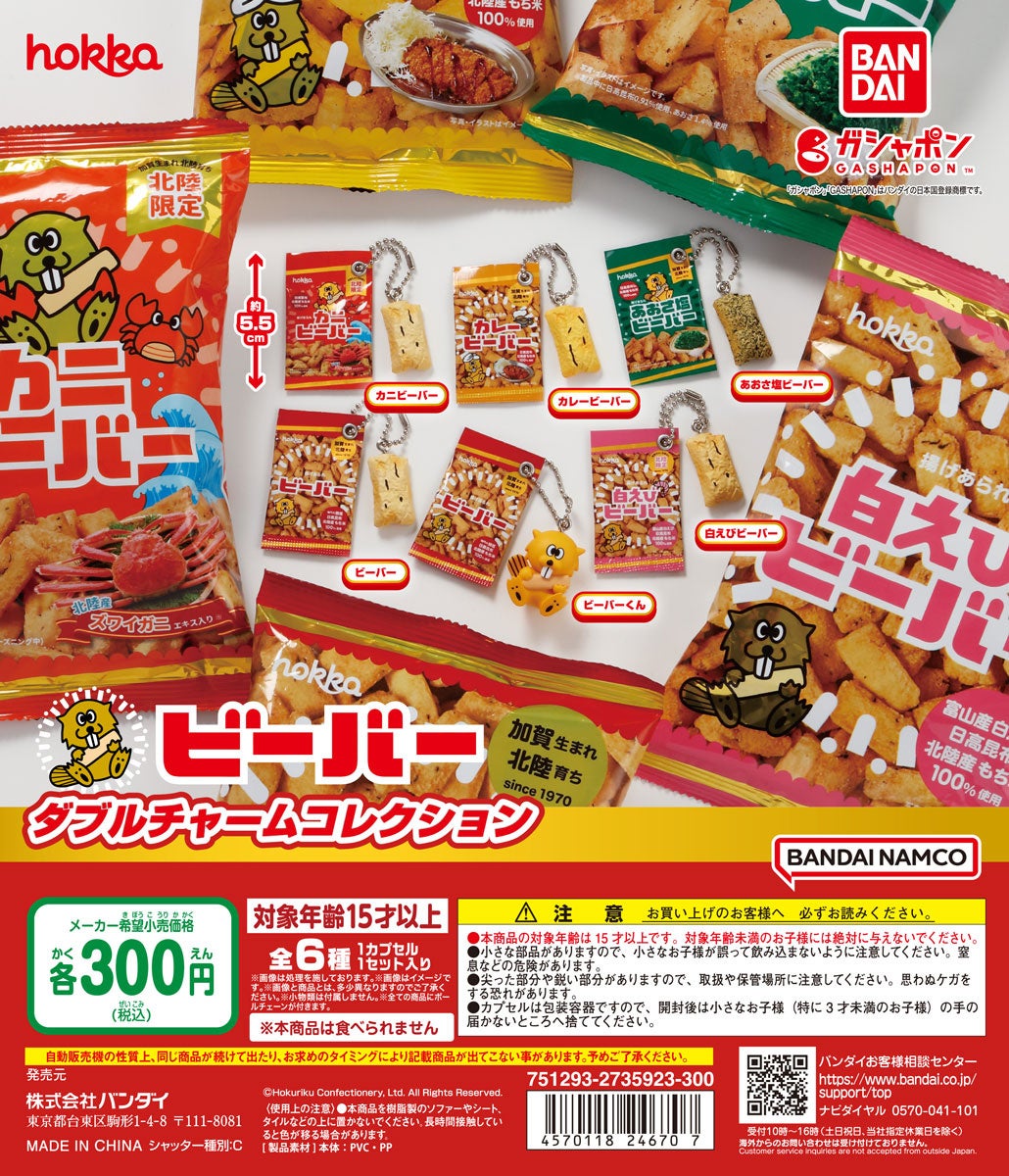 ディスプレイデザイン