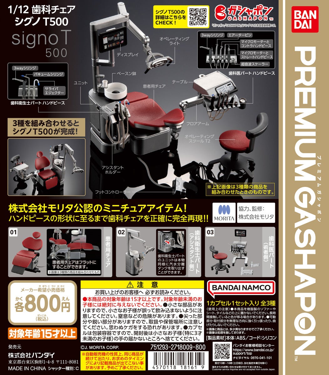 ディスプレイデザイン