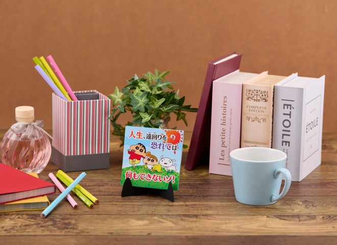 「CHIP UP クレヨンしんちゃん」がフラットガシャポン®でキャラクターたちが応援! 「CHIP UP クレヨンしんちゃん」がフラットガシャポン®でキャラクターたちが応援!