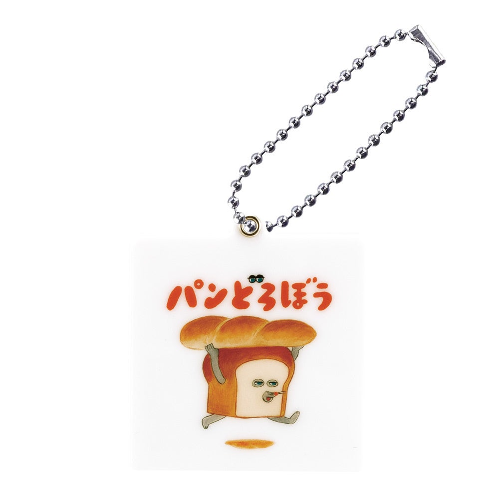 パンどろぼう　絵本　ガチャガチャ　etc. 大人気の絵本「パンどろぼう」が持ち運びに便利なミラーになって