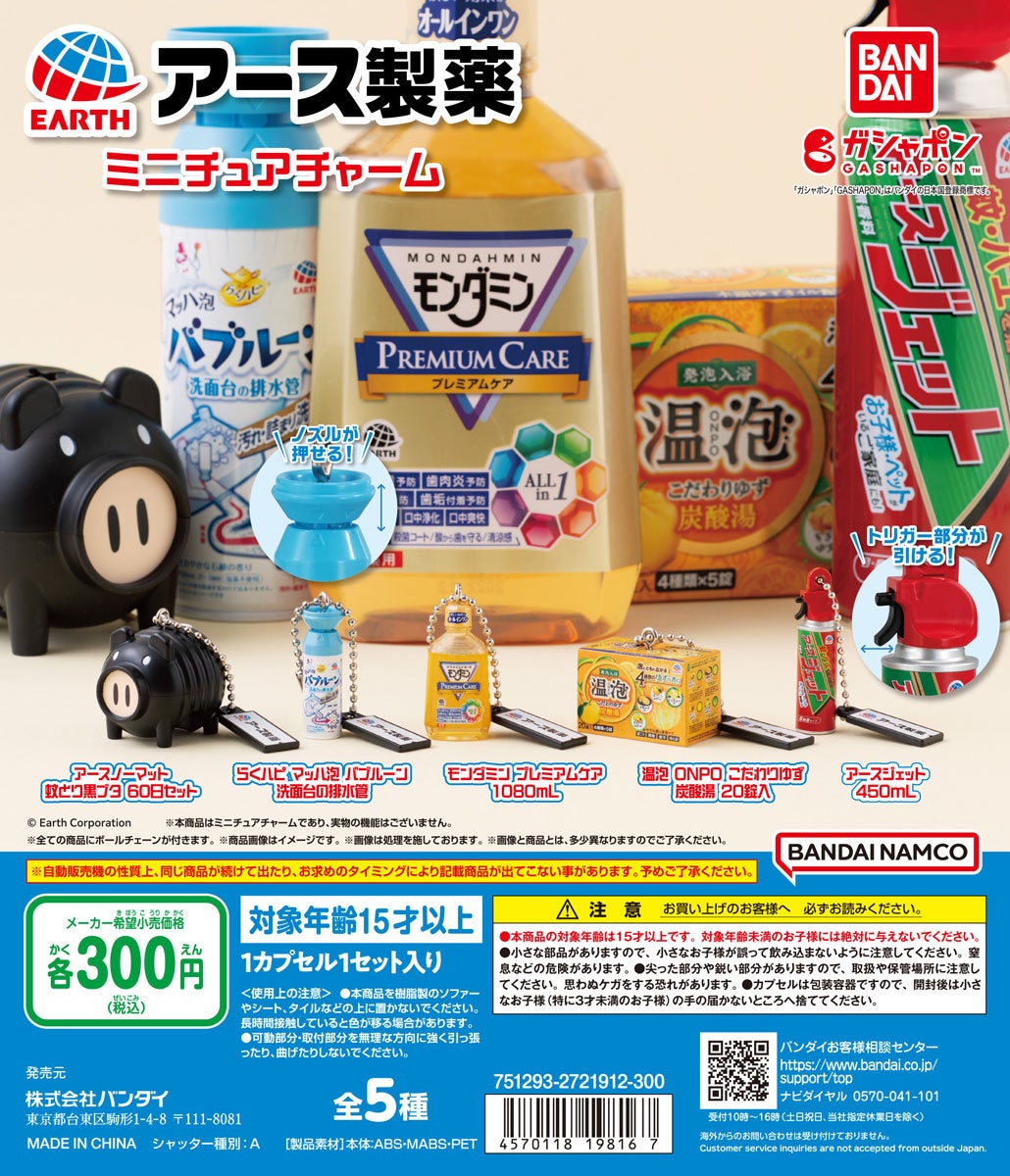 ディスプレイデザイン