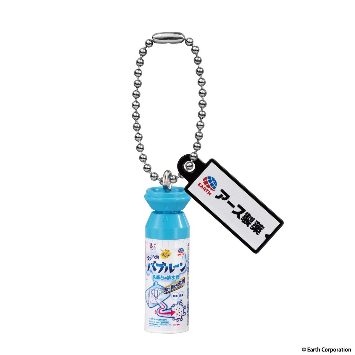 ③らくハピ マッハ泡 バブルーン 洗面台の排水管