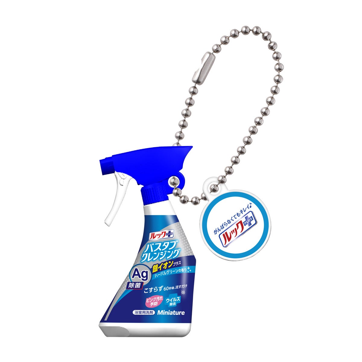 ルックプラス バスタブクレンジング 銀イオンプラス