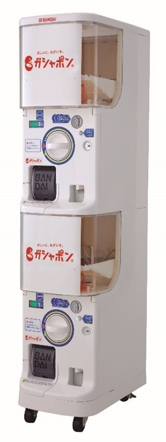 カプセルトイ⾃販機(ガシャポンステーション)