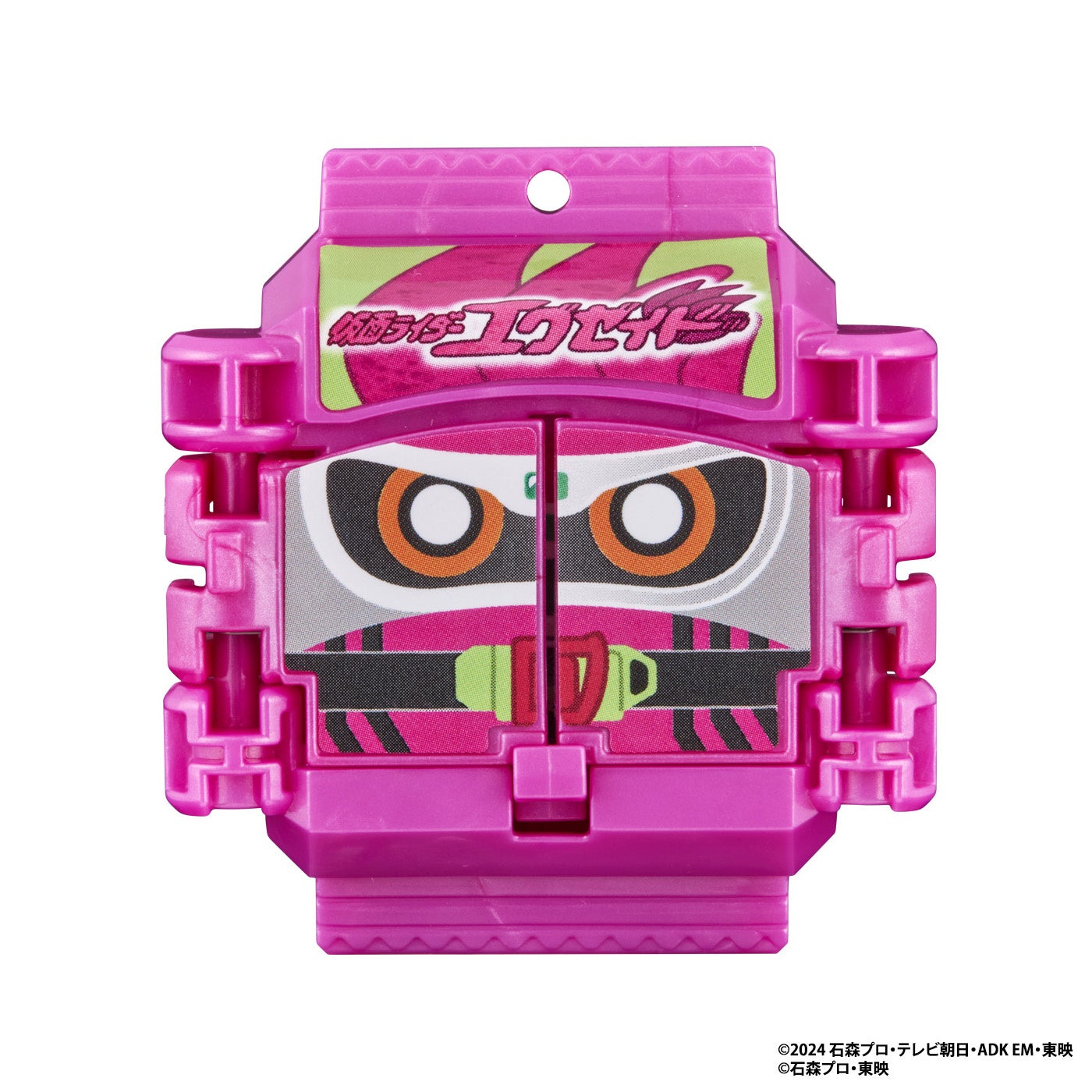 エグゼイドゴチゾウ