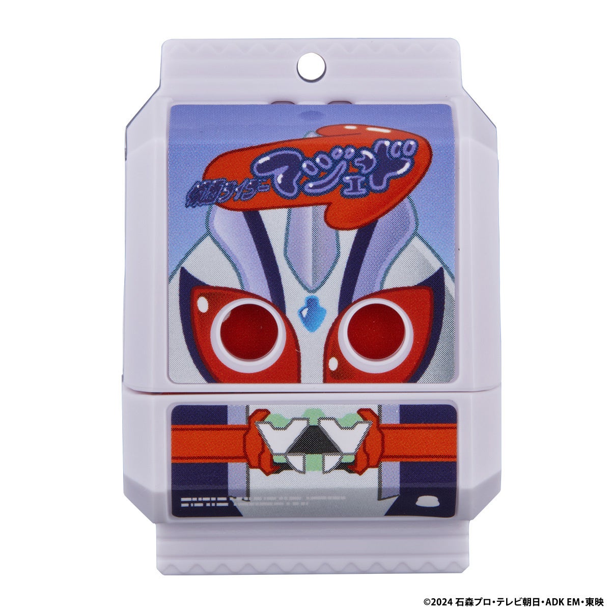 マジェードゴチゾウ