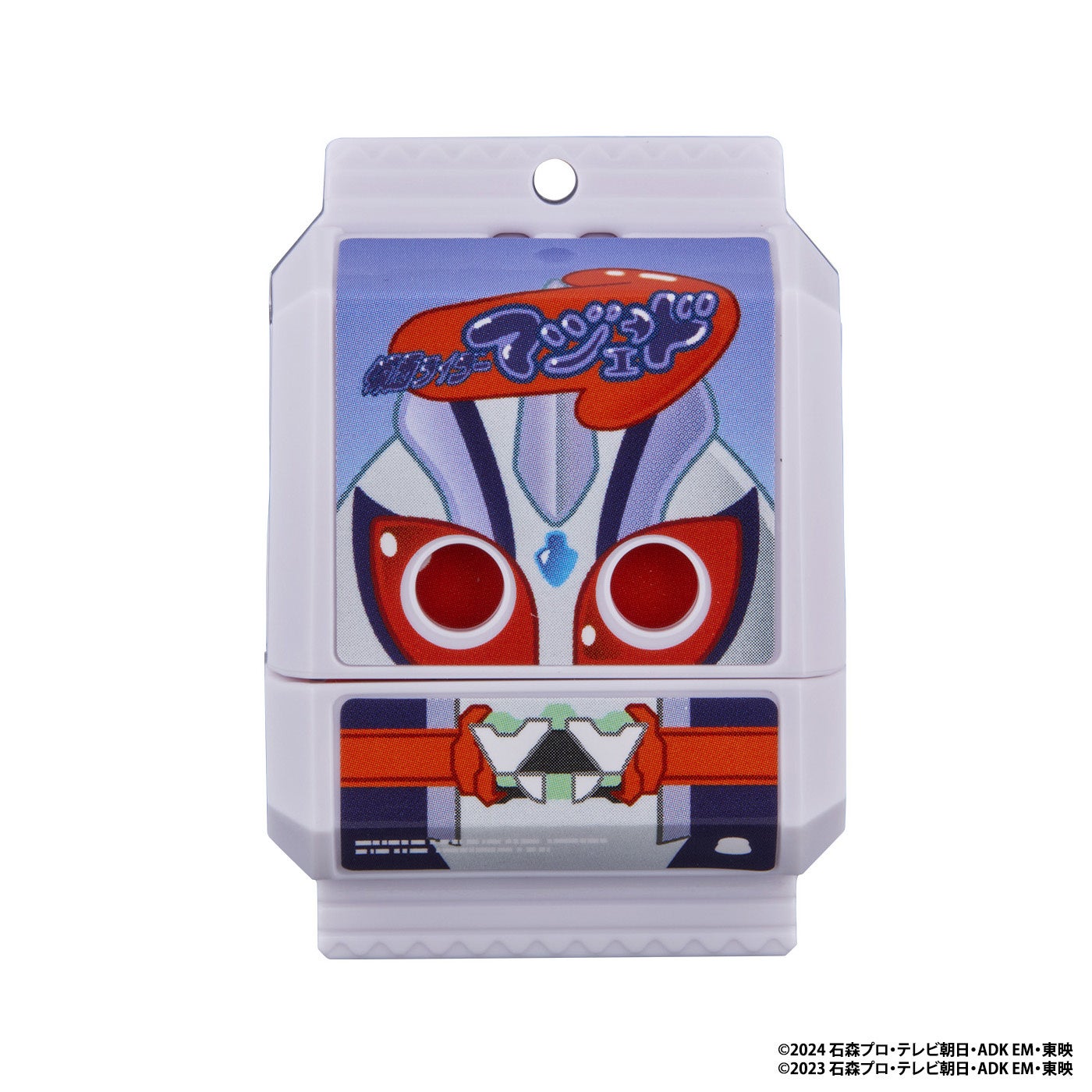 マジェードゴチゾウ