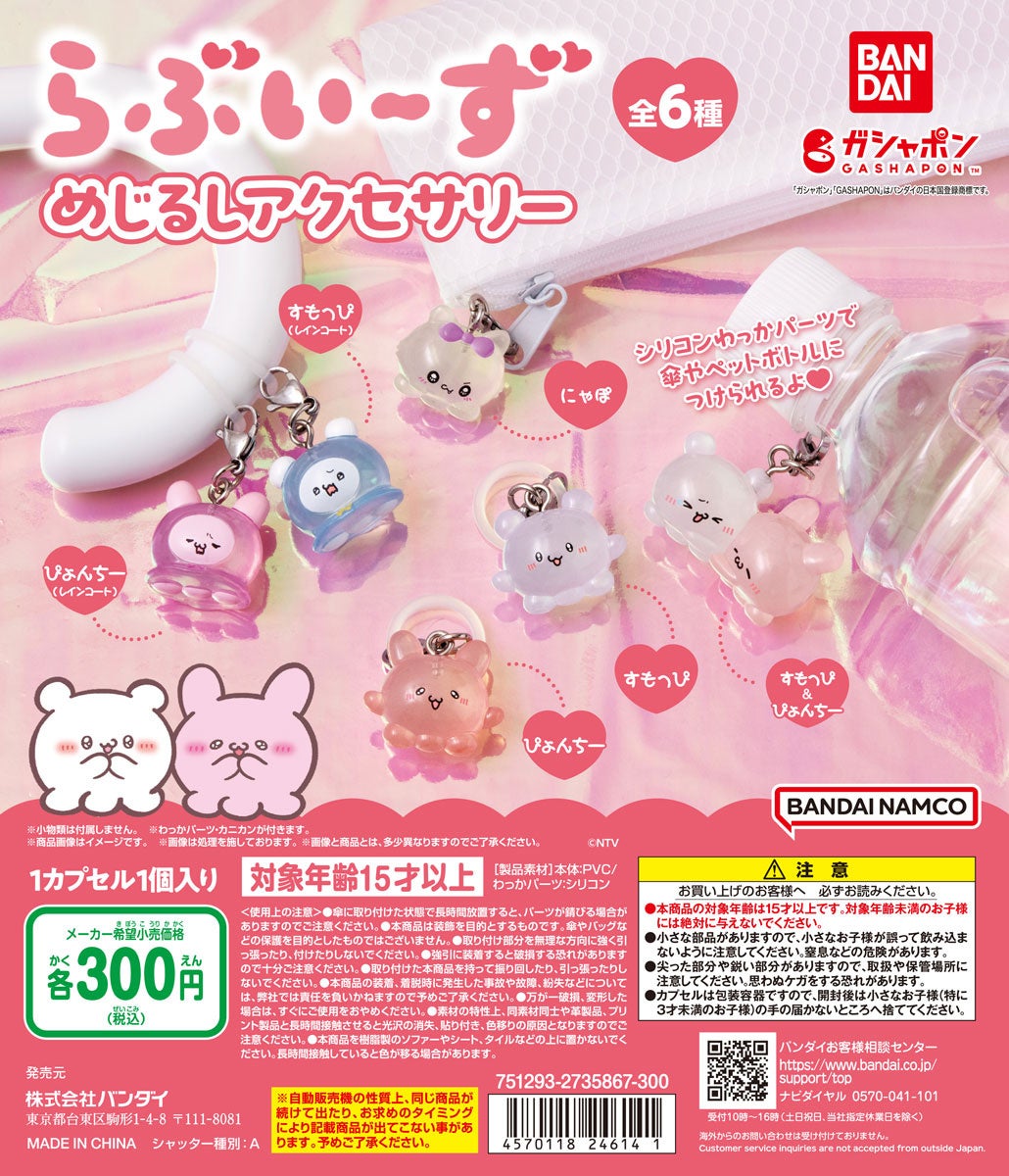 ディスプレイデザイン