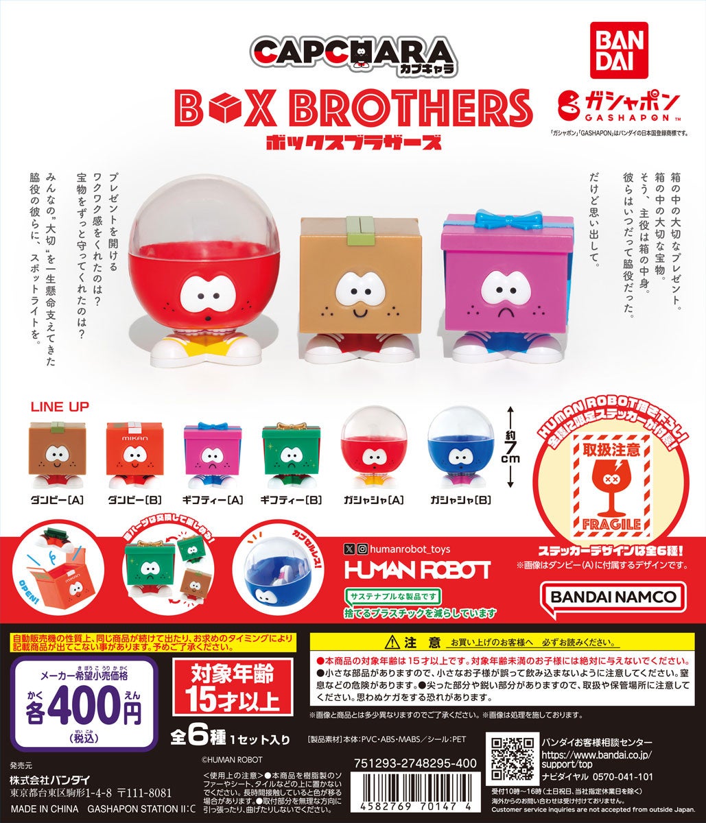 ディスプレイデザイン