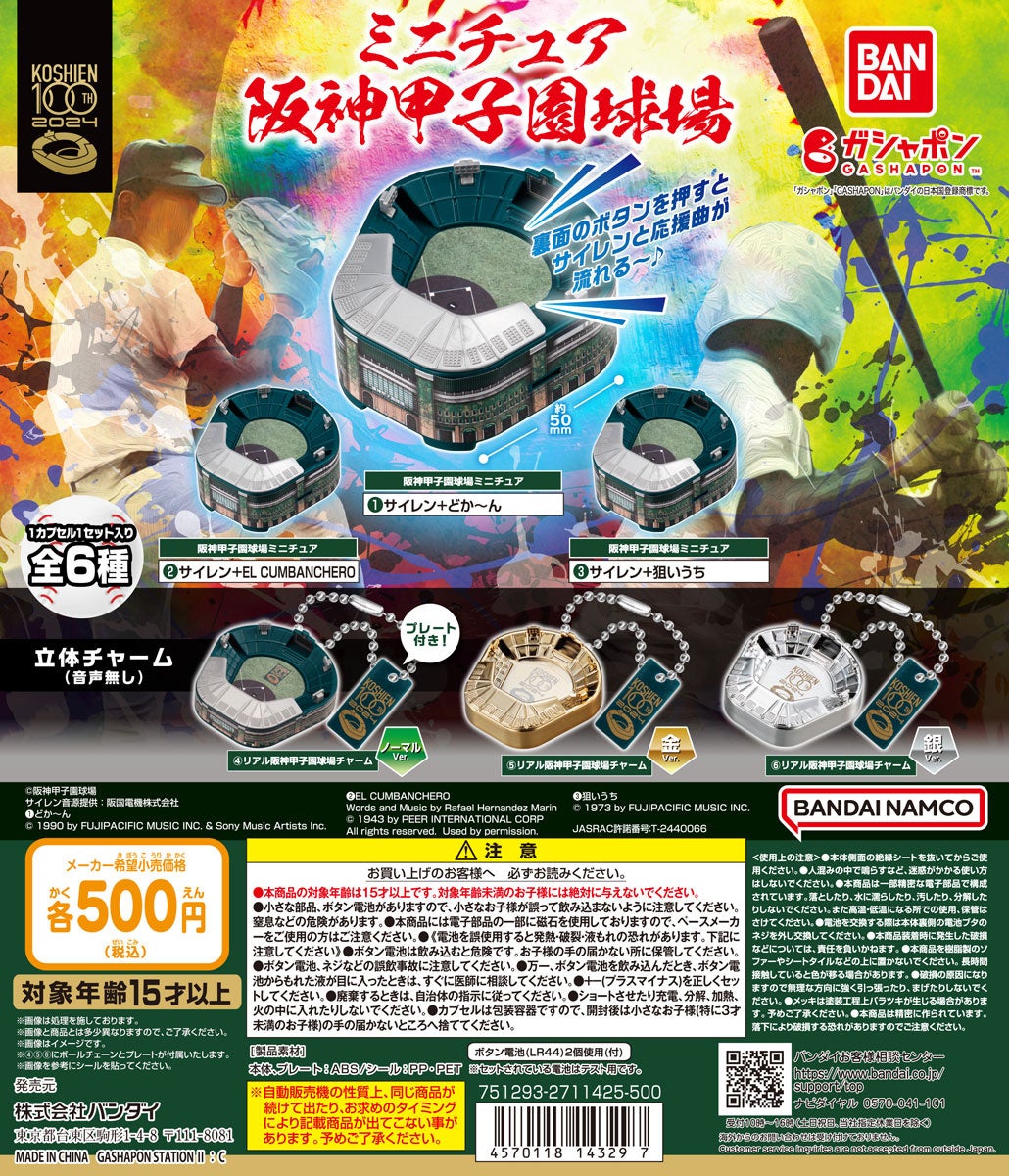 ディスプレイデザイン