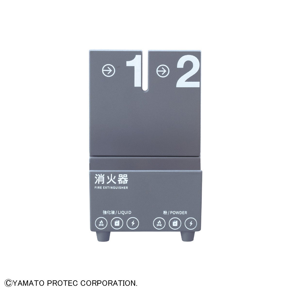 ツーステップ消火器スタンド