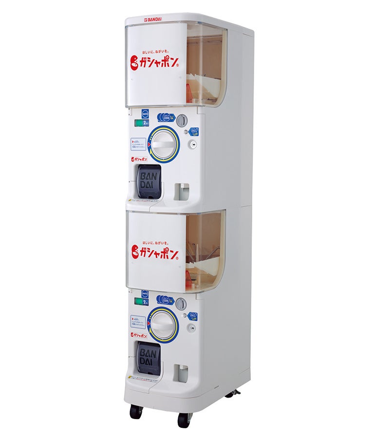 カプセル自販機（ガシャポンステーション）