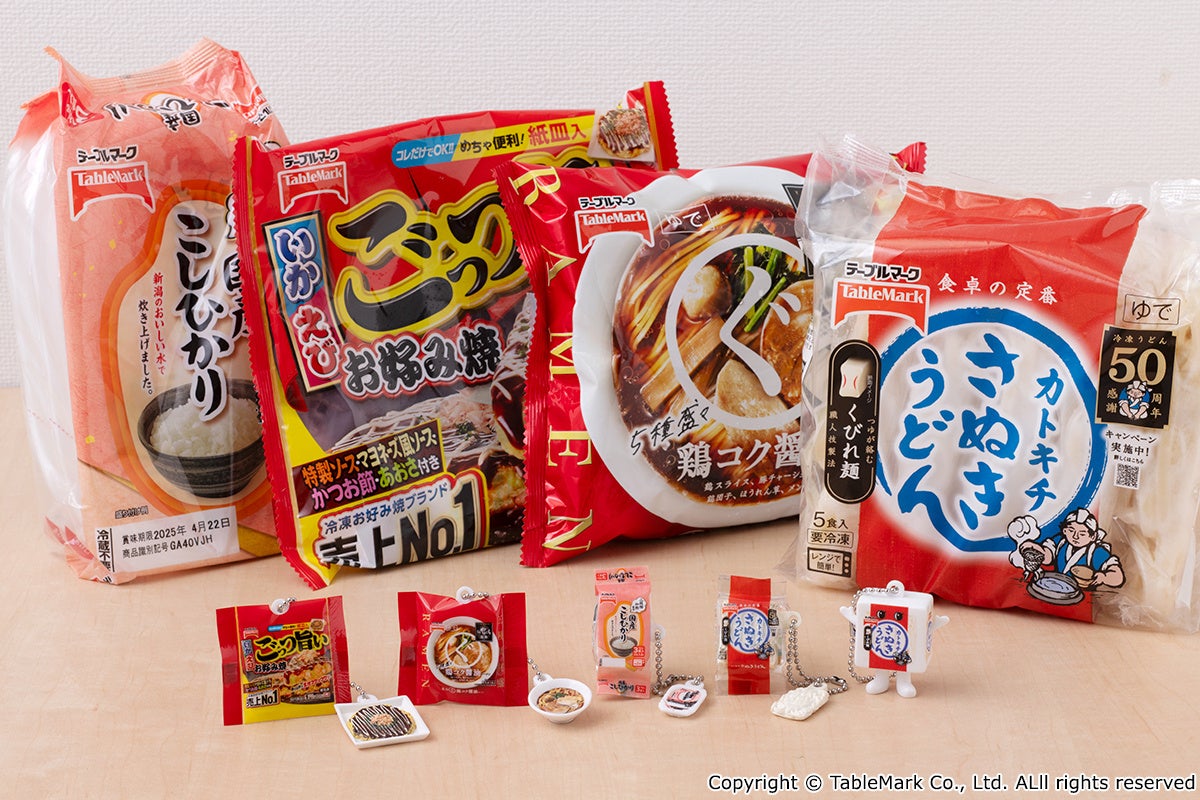 冷凍うどんやラーメン、お好み焼で大人気の「テーブルマーク」が