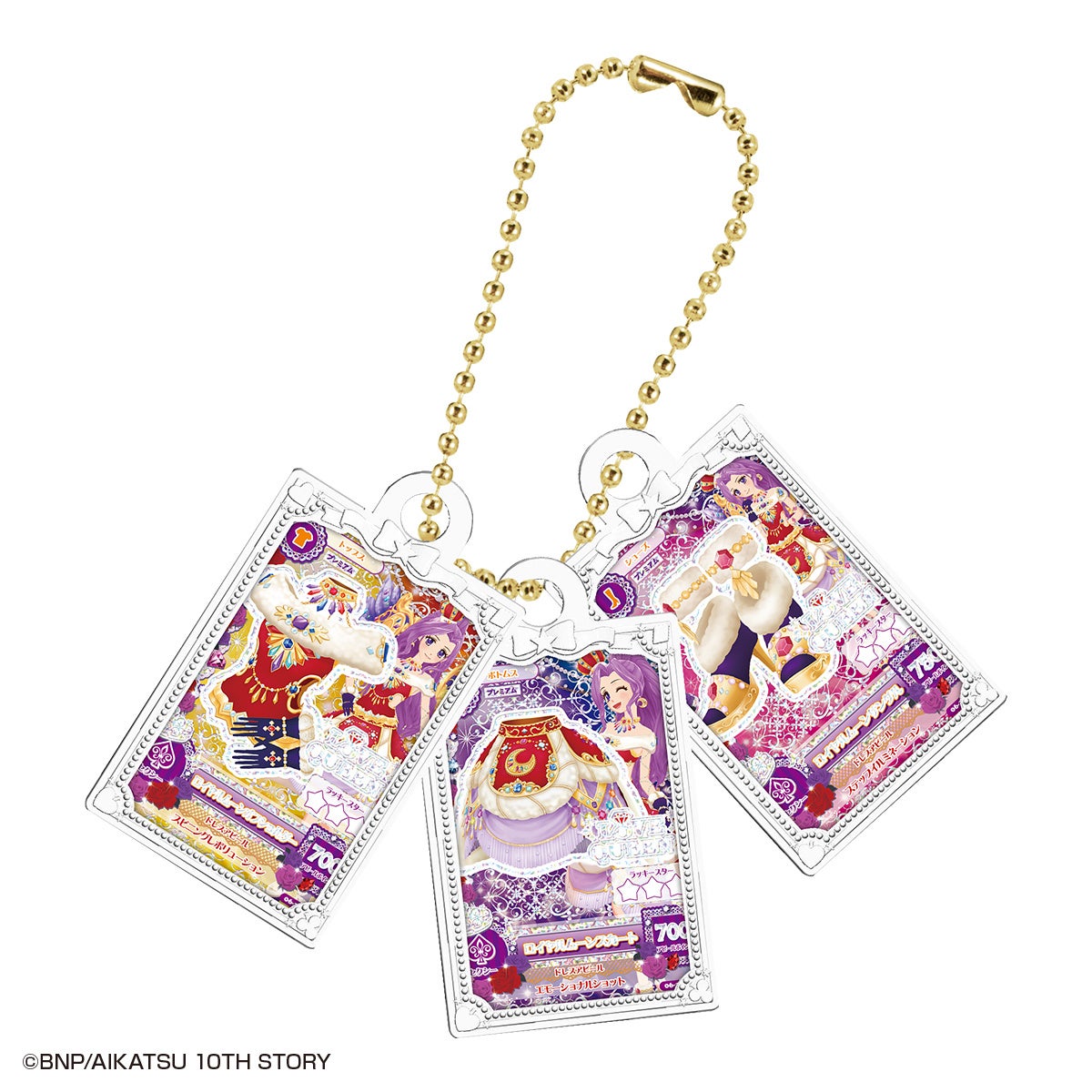 アイカツ!カードミニチュアチャーム(ロイヤルムーンコーデ)