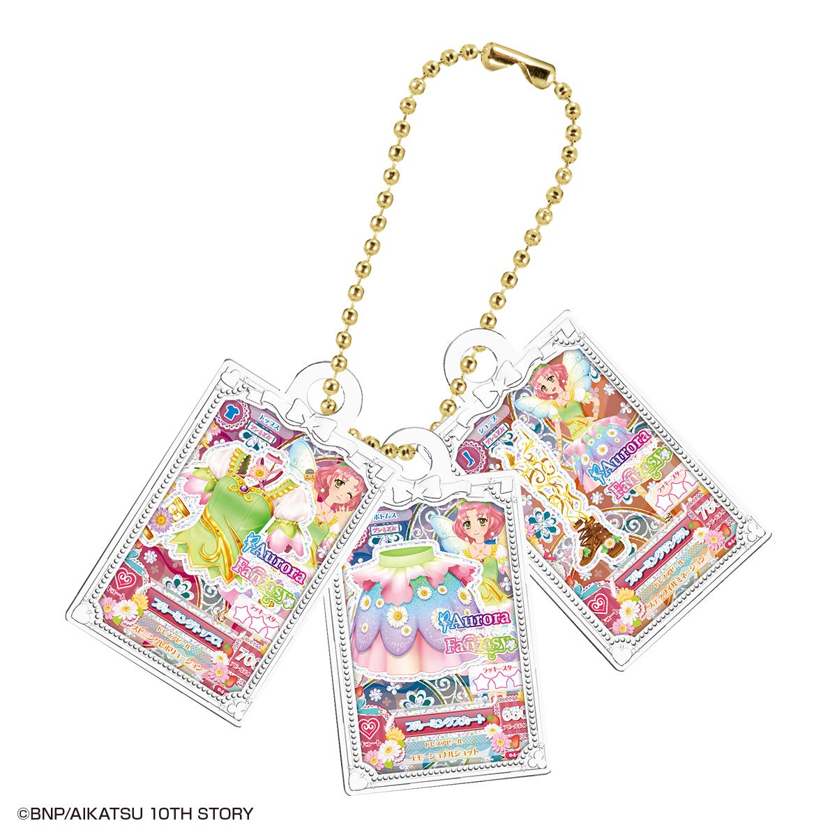 アイカツ!カードミニチュアチャーム(ブルーミングコーデ)