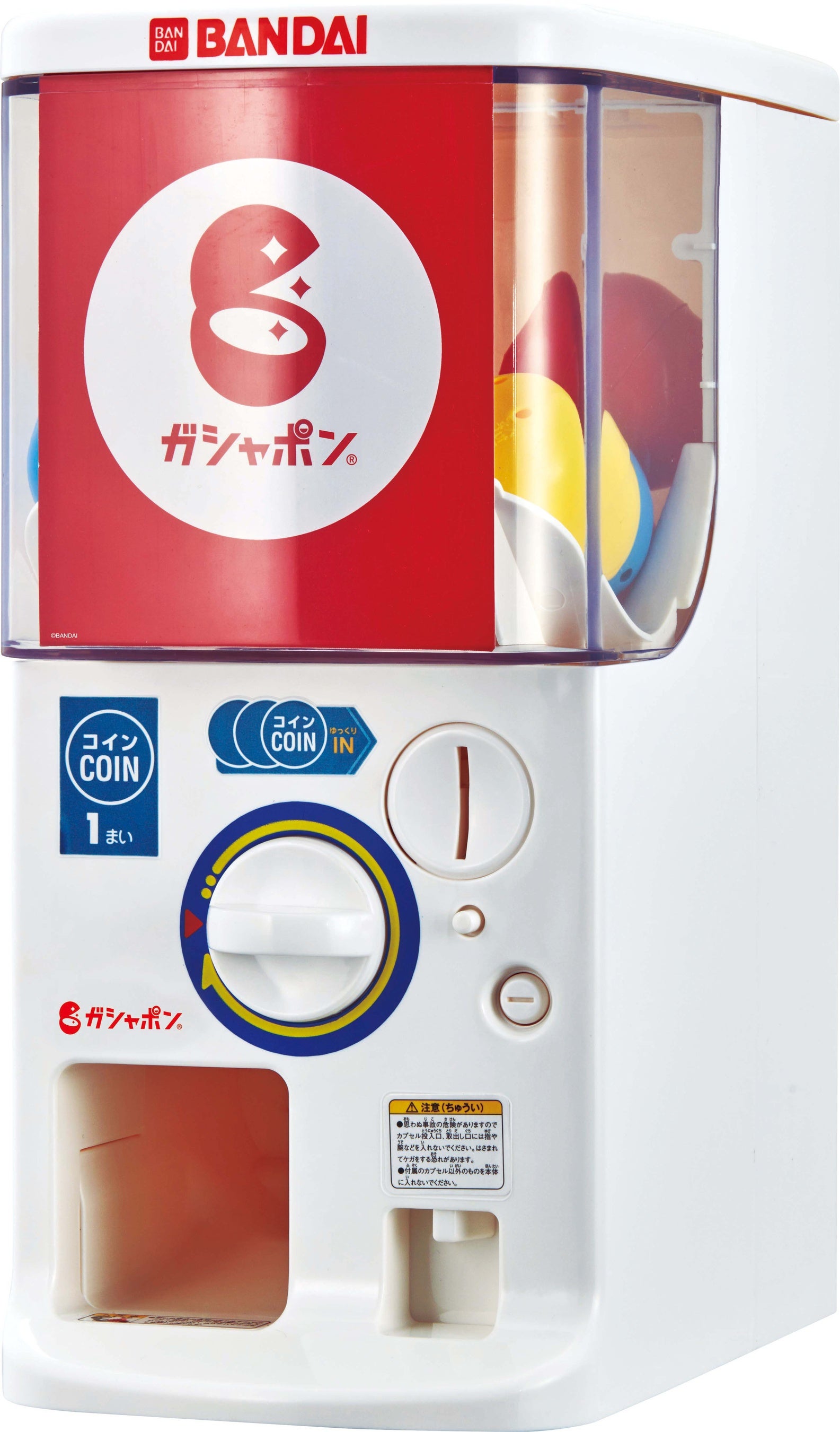 バンダイ公式 ガシャポンマシントライ