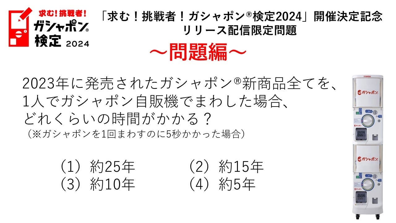 赤本ガチャ ※商品説明必読 ガチャガチャ】大学入試の赤本がミニチュアに！これで大学受験を