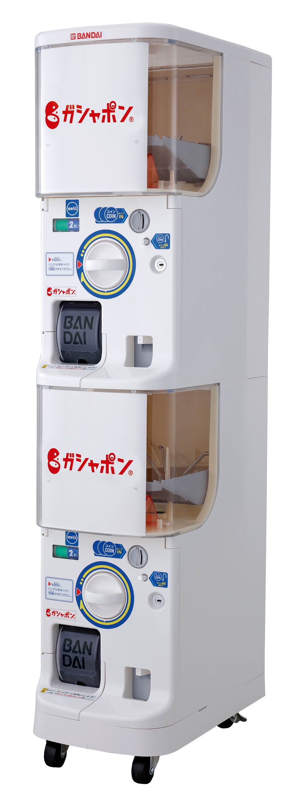 ガシャポンステーションⅡ