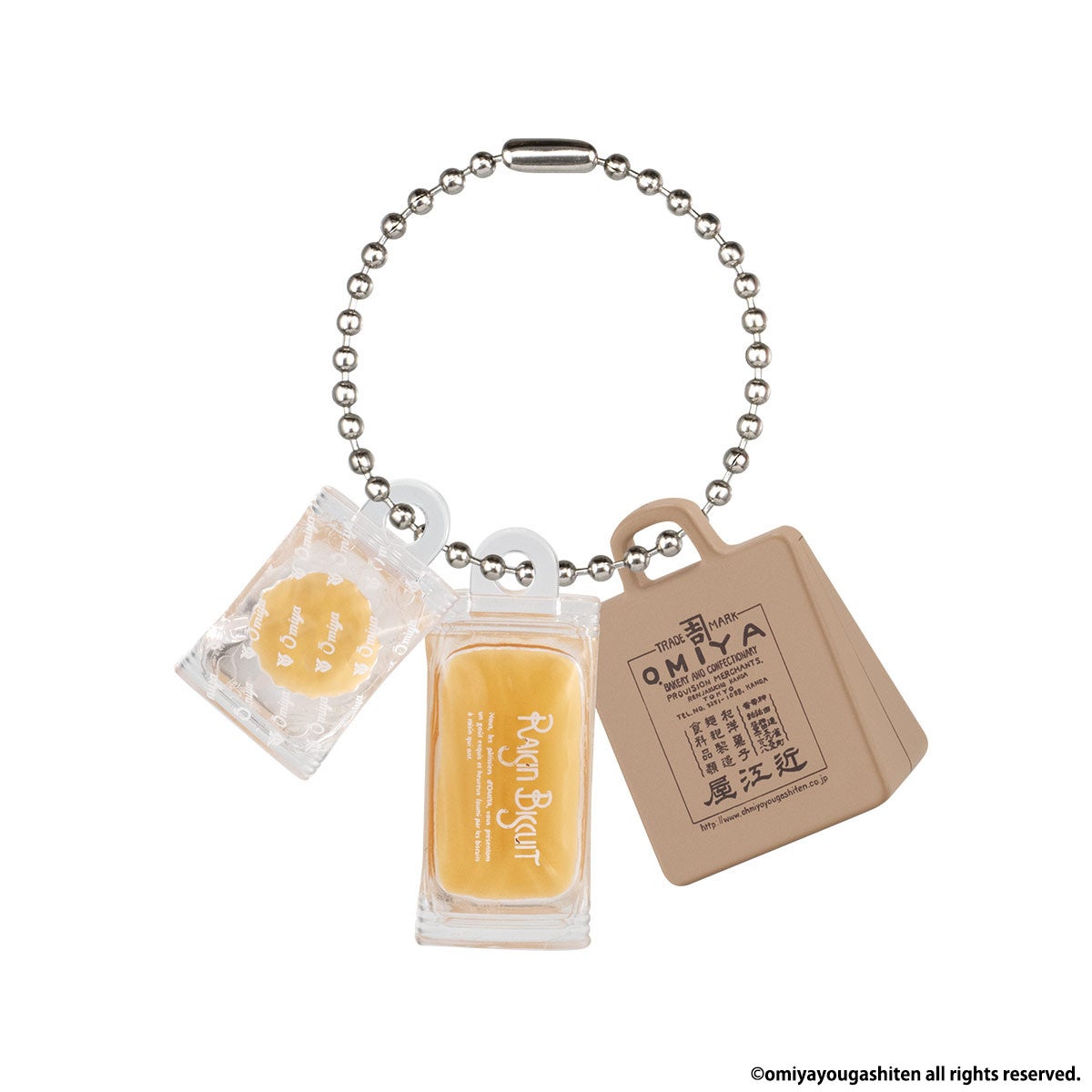 マドレーヌ＆レーズンビスクウィ