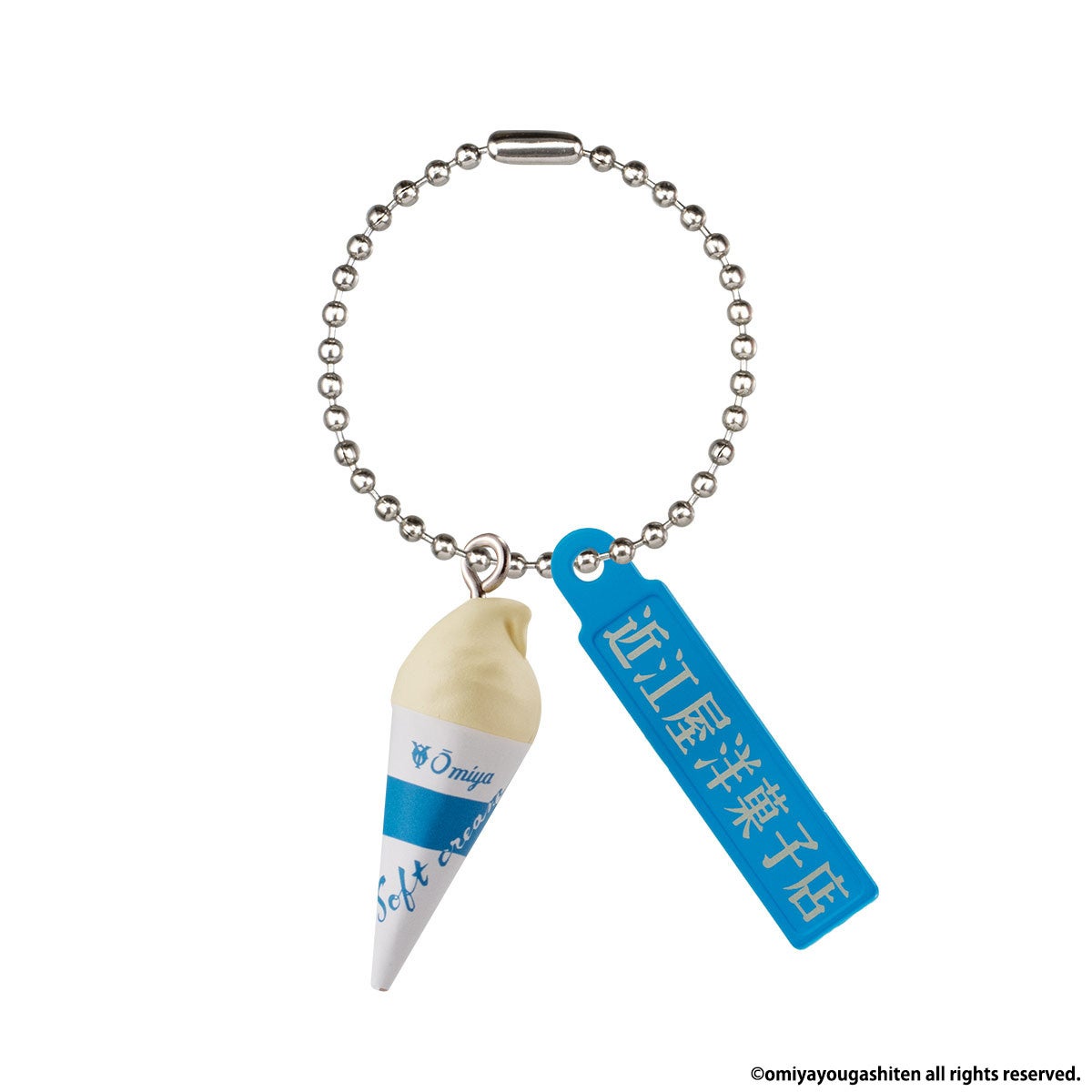 ソフトクリーム