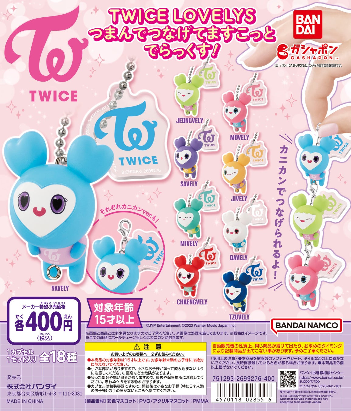 ディスプレイデザイン