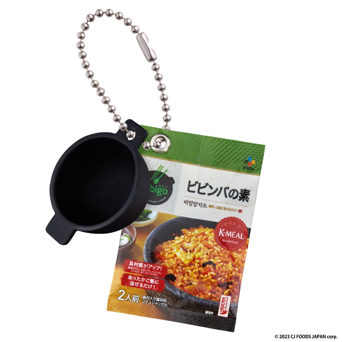 ④ビビンバの素