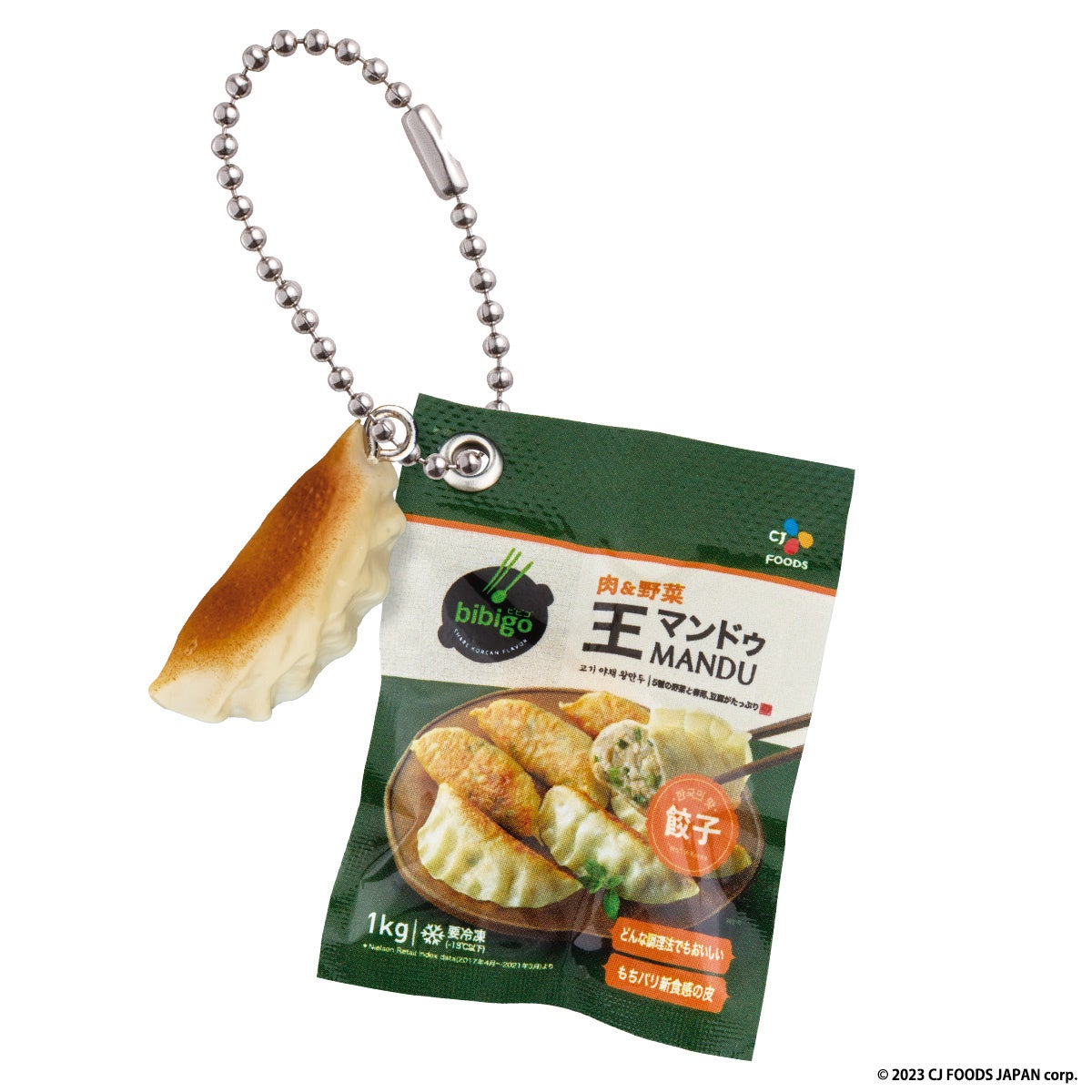 ①王マンドゥ 肉＆野菜