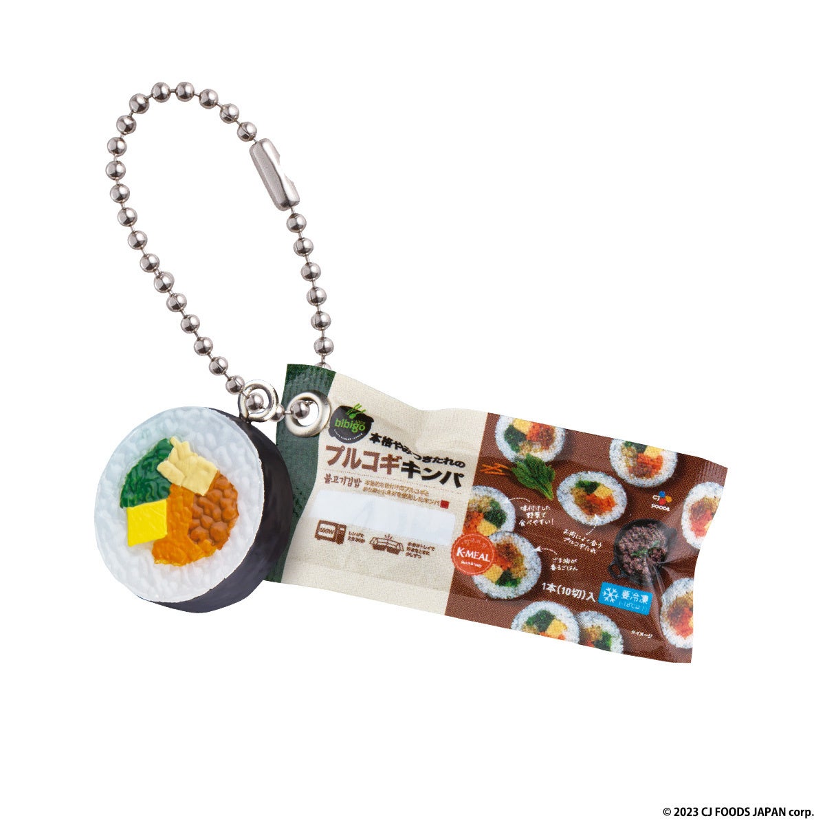 ⑤本格やみつきたれのプルコギキンパ